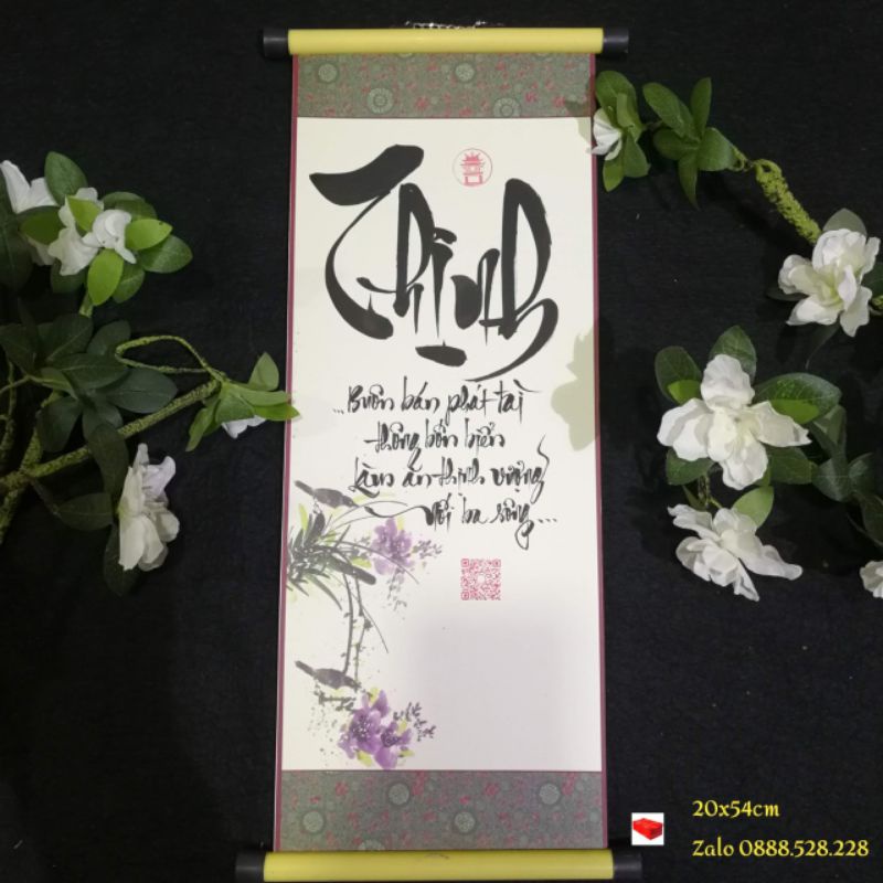 Tranh thư pháp chữ Thịnh 20x54cm
