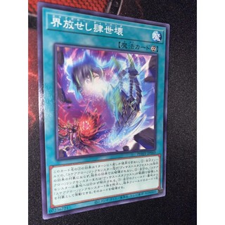 Phhy-jp060 - scareclaw defang - common
