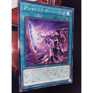 Phhy-jp057 - kashtira overlap - common