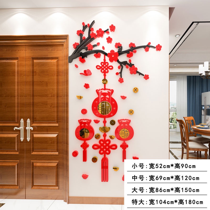 Trung Quốc Năm Mới Dán Tường Acrylic Tự Dính Chống Thấm Nước Dán Tường