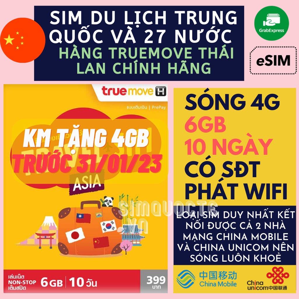 Sim du lịch Trung Quốc Hongkong Macao Đài Loan không giới hạn internet không chặn facebook google