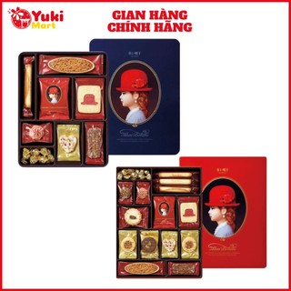 Bánh Quy hộp cao cấp Akai Boshi