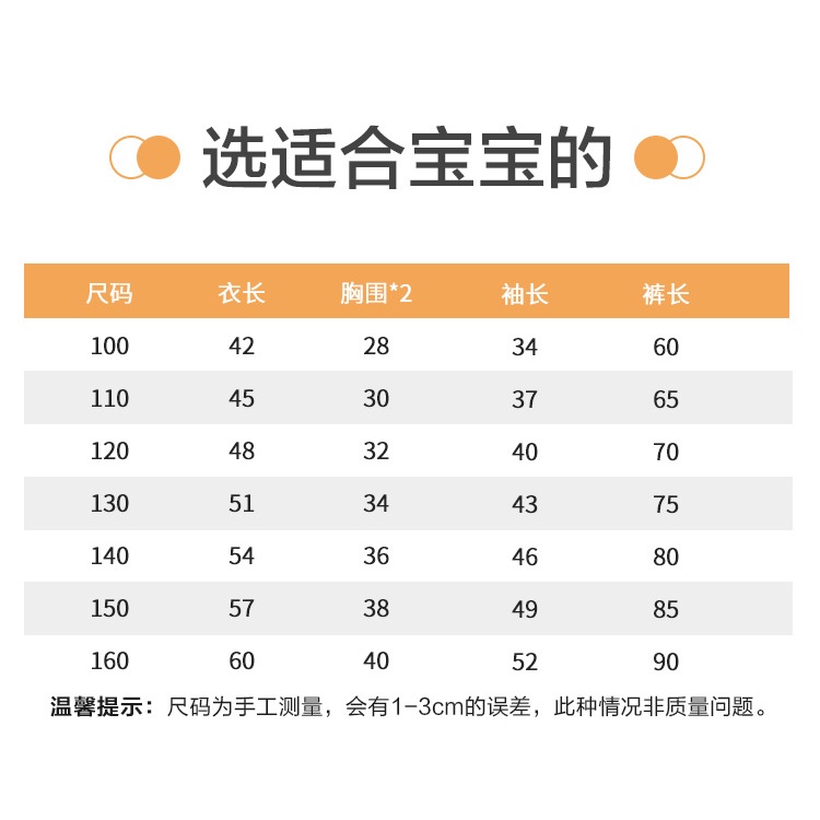 Bộ đồ lót giữ nhiệt trẻ em 100-160cm Cotton nguyên chất Quần áo mùa thu cho bé trai Quần dài Cotton Lớn Trẻ em Thu Đông Quần áo giữ nhiệt Đáy Áo len Cotton