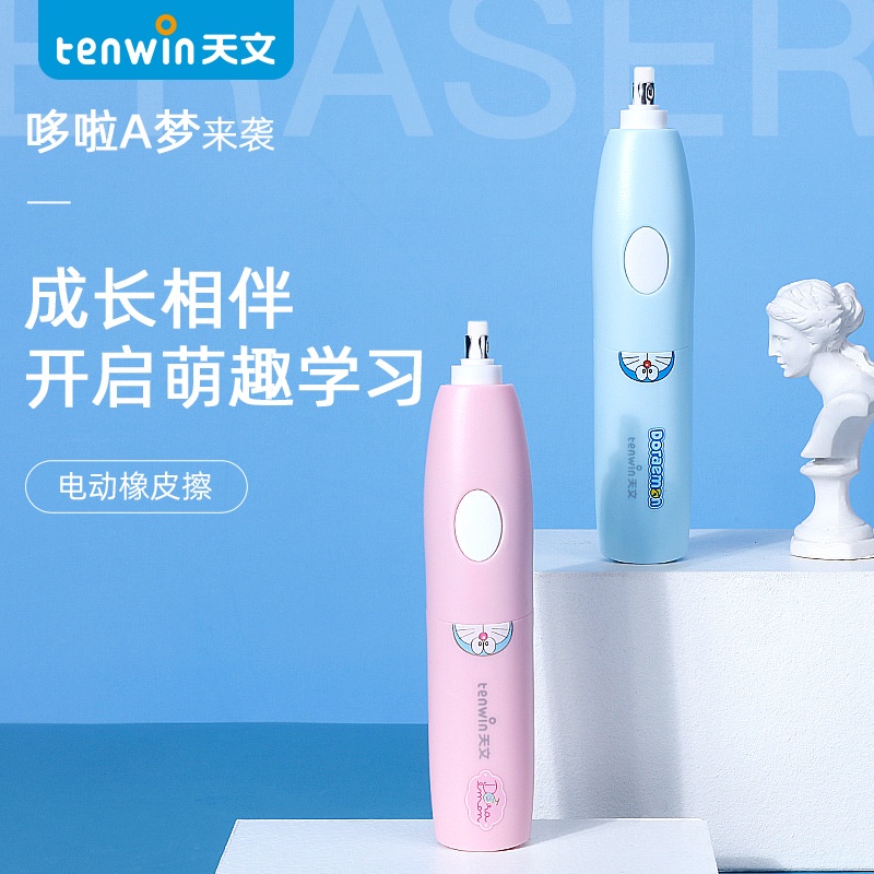 Cục Tẩy Bút Chì Điện Tử Tự Động Xoay Hình Hoạt Hình Doraemon