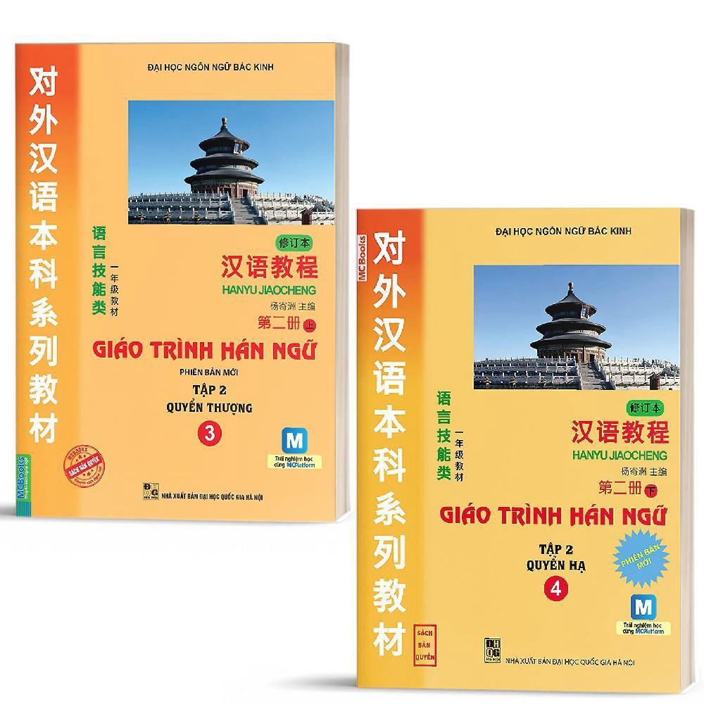 Sách - Combo Giáo Trình Hán Ngữ 6 Quyển