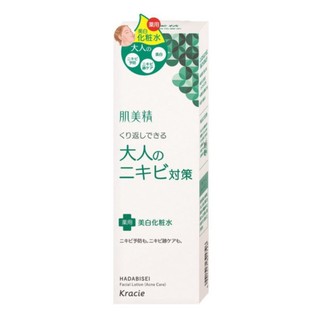 NƯỚC HOA HỒNG CHO DA MỤN KRACIE NHẬT BẢN (CHAI 200ML) - hỗ trợ giảm sưng tấy do mụn, cấp ẩm và giảm thâm mụn