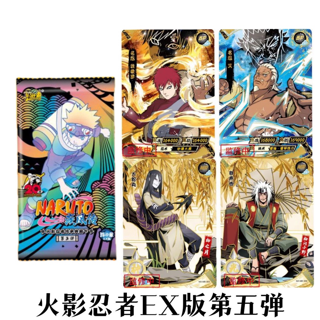 Mới Bộ Sưu Tập Thẻ Bài Naruto 5th EX Pack Kayou Ngẫu Nhiên 1 Gói