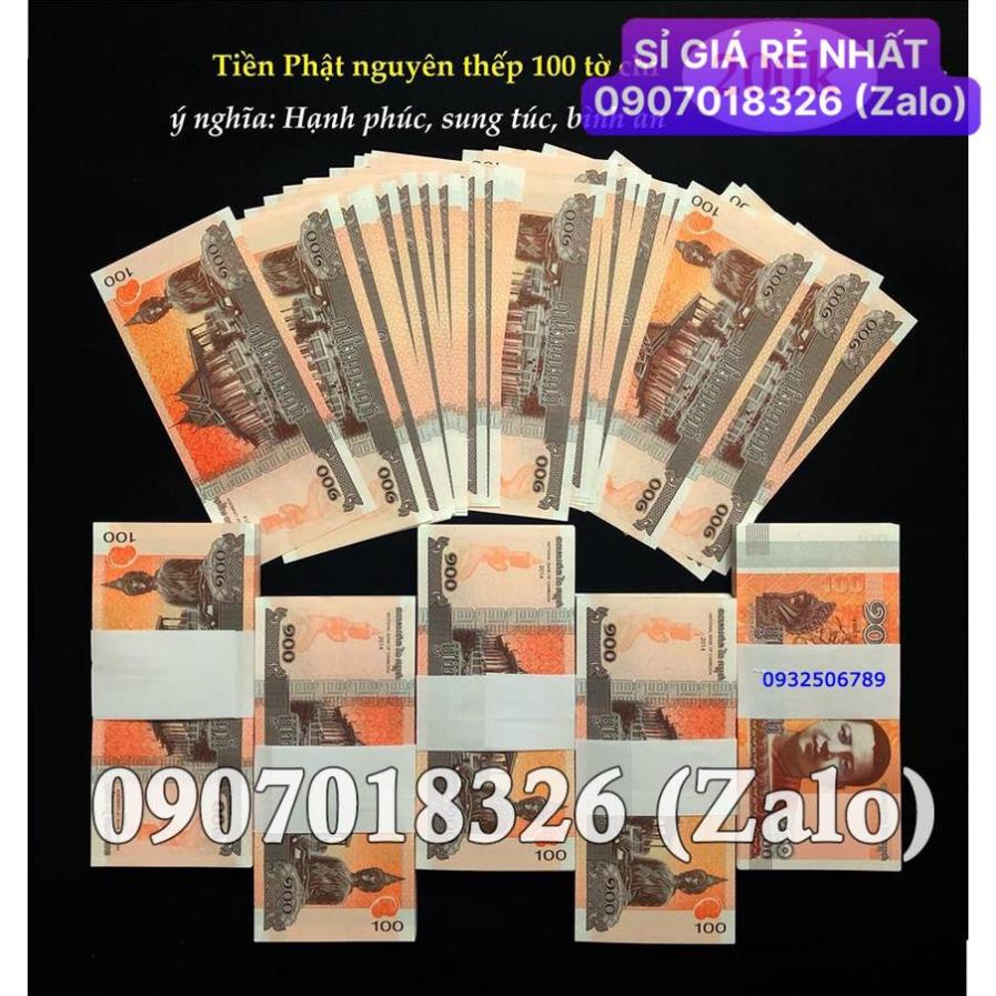 [HÓT] Combo 100 Tờ Hình Phật Campuchia 100 Riel May mắn - Bình an - Tài lộc , Giá Sỉ