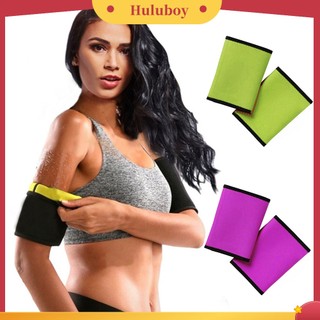 Huluboy| Đai Nịt Bắp Tay Giảm Mỡ Cho Nữ