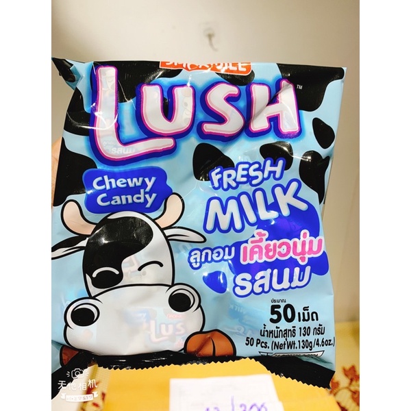 Kẹo Bò Sữa Lush Thái Lan Gói 130g (50 cái)