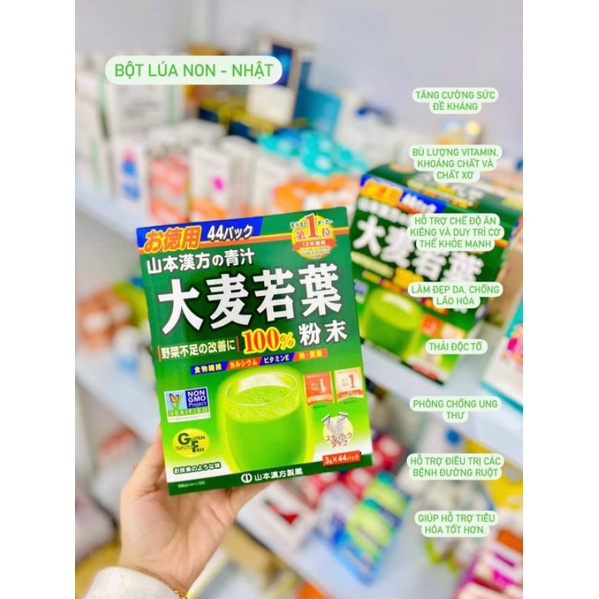 Bột lúa non Nhật Bản Hộp 44 gói - Siêu thanh mát, bổ dưỡng đẹp da