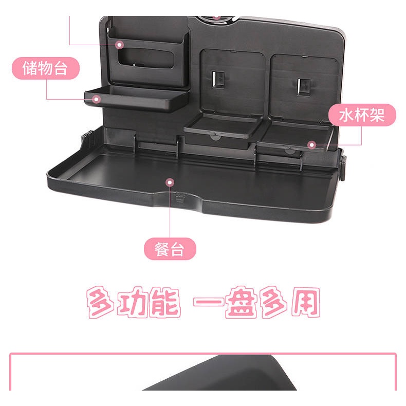 Bàn ăn đa năng cho ô tô thiết kế họa tiết xinh xắn dễ thương