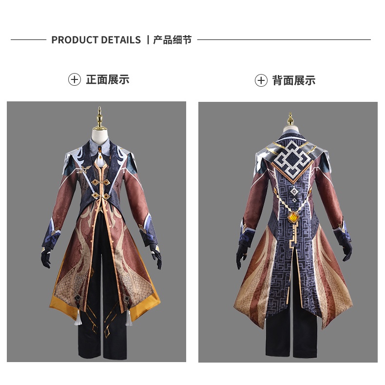 Trang phục hoá trang Zhongli