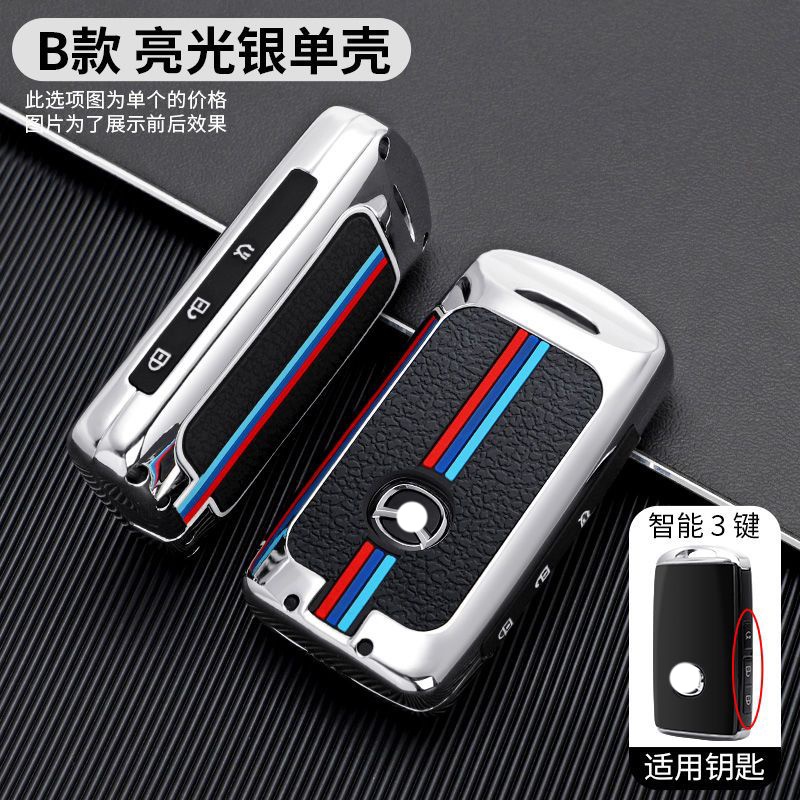 Ốp Chìa Khóa Xe Hơi mazda Bằng Silicon Và Kim Loại