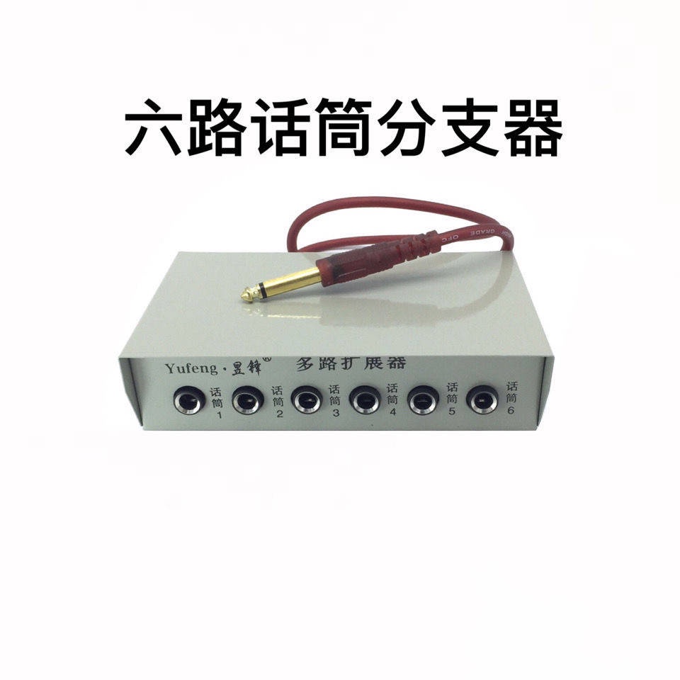 Micro Không Dây Chia Kênh Âm Thanh Nhiều Kênh Chuyên Dụng
