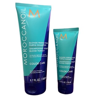 Dầu gội ánh tím khử sắc tố vàng Moroccanoil Blonde Perfecting Purple Shampoo 200ml