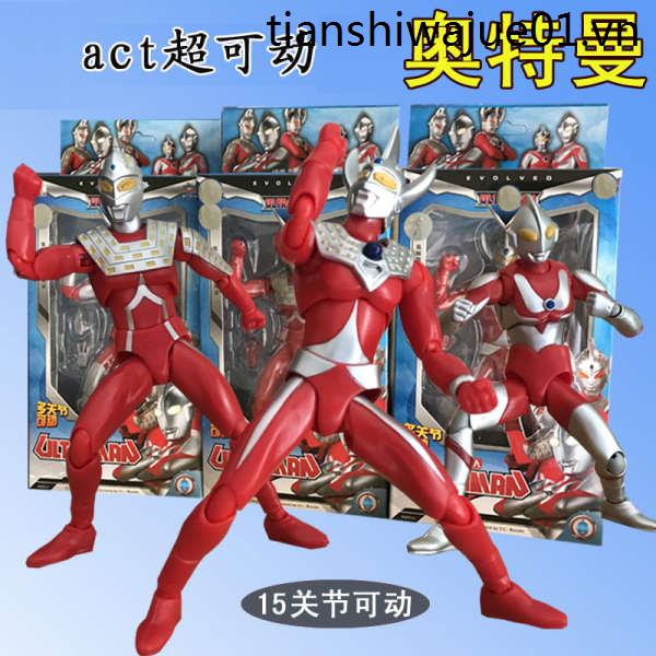 Mô Hình Nhân Vật Siêu Nhân Ultraman 15 Khớp Cử Động 18cm