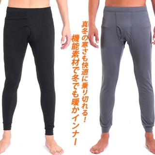 Quần HEATECH giữ nhiệt nam - UNIQLO