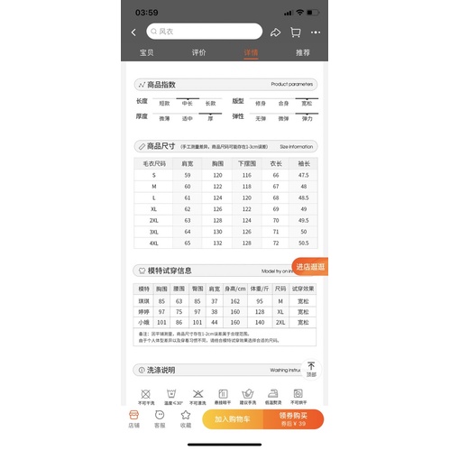 Áo khoác len cadigan bigsize ulzzang quảng châu hàng order