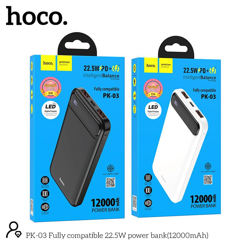 Sạc Dự Phòng Hoco PK-03 12000mAh Pin Sạc Nhanh QC PD 5A 22.5W chính hãng