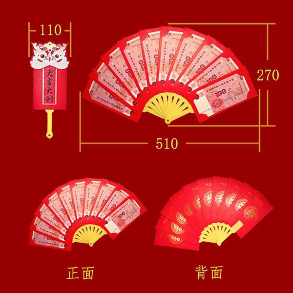 Bao Lì Xì Năm Mới 2023 Hình Quạt Màu Đỏ May Mắn