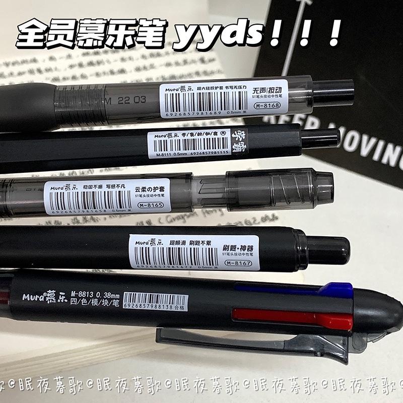 Set 5 Bút Mực Gel Đen Nhanh Khô Ngòi 0.5mm