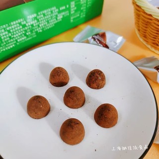 [SOCOLA TƯƠI] Socola Tươi Nama Boke NGON-CHẤT LƯỢNG-RẺ
