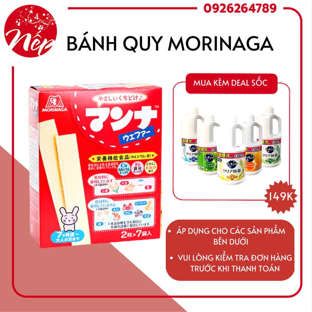 Bánh Ăn Dặm Xốp Dinh Dưỡng Morinaga Cho bé ăn dặm 9m+