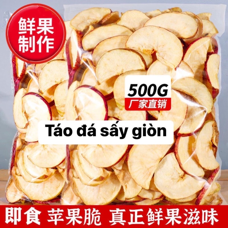Hoa Quả Sấy 500g