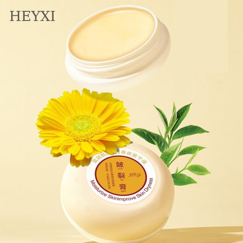 Kem nứt nẻ gót chân dưỡng trắng mềm da hết nẻ chân, nẻ tay tay đầu gối tẩy da chết chân Heyxi