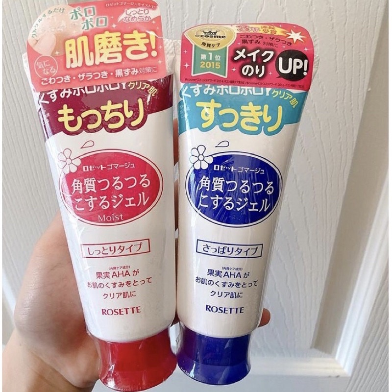 Tẩy da chết Rosette Peeling gel 120g