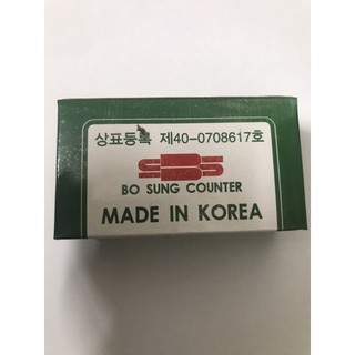 đếm sản lượng bosung rs-5