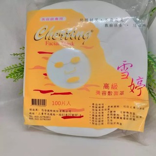 Giấy dùng lột mụn bịch 100 miếng