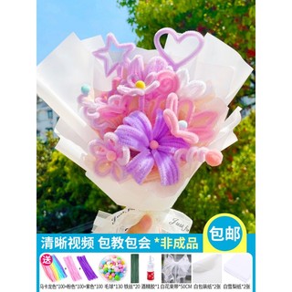 Kẽm nhung (kẽm lông)- bó 20 sợi