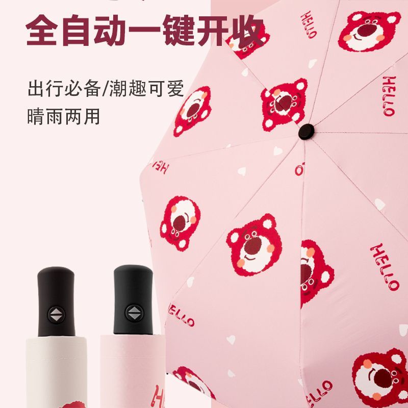 Dù Gấp Tự Động Chống Nắng Mưa Họa Tiết Gấu Dâu Tây Dễ Thương Phong Cách Hàn Quốc 1YOZ