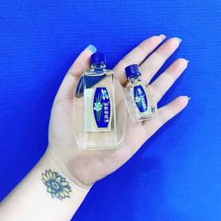 Dầu Gió Bạch Hoa Hoe Hin White Flower [5ml/20ml]