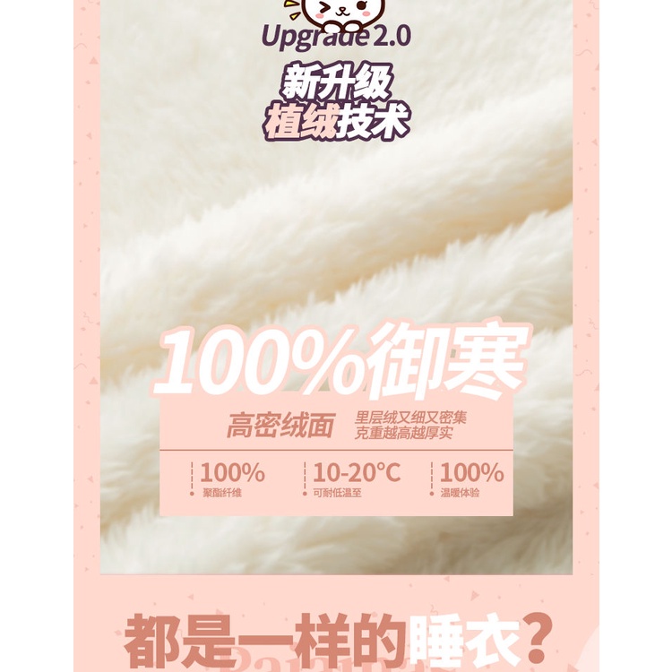 Áo Choàng Tắm Dài Qua Gối Bằng Lông Cừu San Hô Dày Dặn Thời Trang Thu Đông Cho Nữ