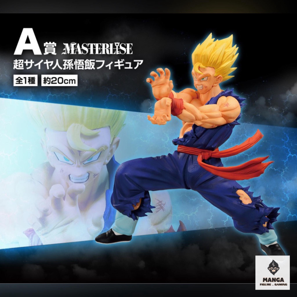 Ichiban Kuji Gohan SSJ Kamehameha- Mô hình Dragon Ball