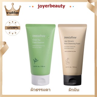 Sữa Rửa Mặt Innisfree Cleansing Foam 150ml