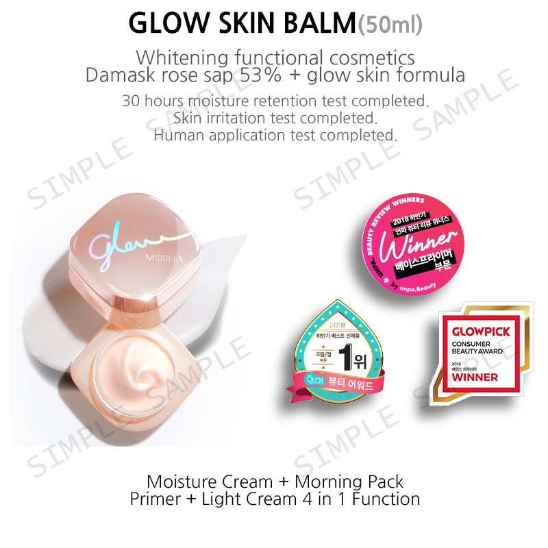 Missha glow skin balm 50ml Multi-Purpose Makeup Primer