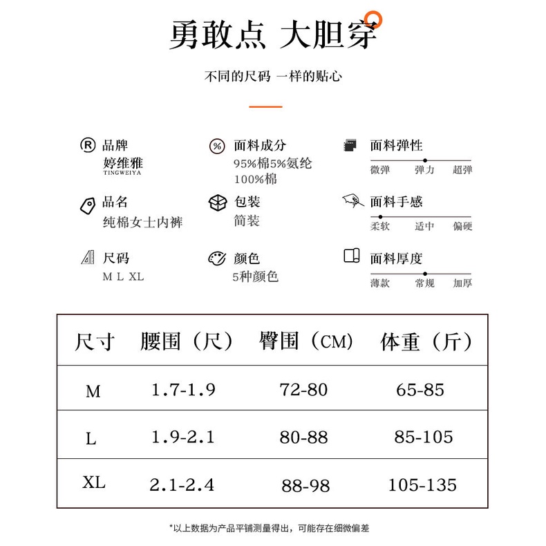 Quần Lót Cotton Lưng Vừa Họa Tiết Trái Cây Phong Cách Nhật Bản Cho Nữ