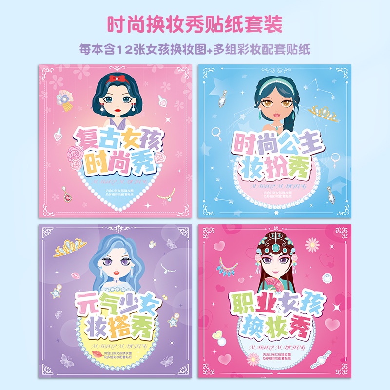 Miếng Dán Trang Trí Chống Thấm Nước Họa Tiết Công Chúa Hoạt Hình Dễ Thương Dành Cho Bé Gái