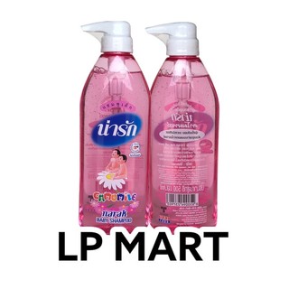 Sữa tắm gội cho em bé narak baby thái lan 500ml