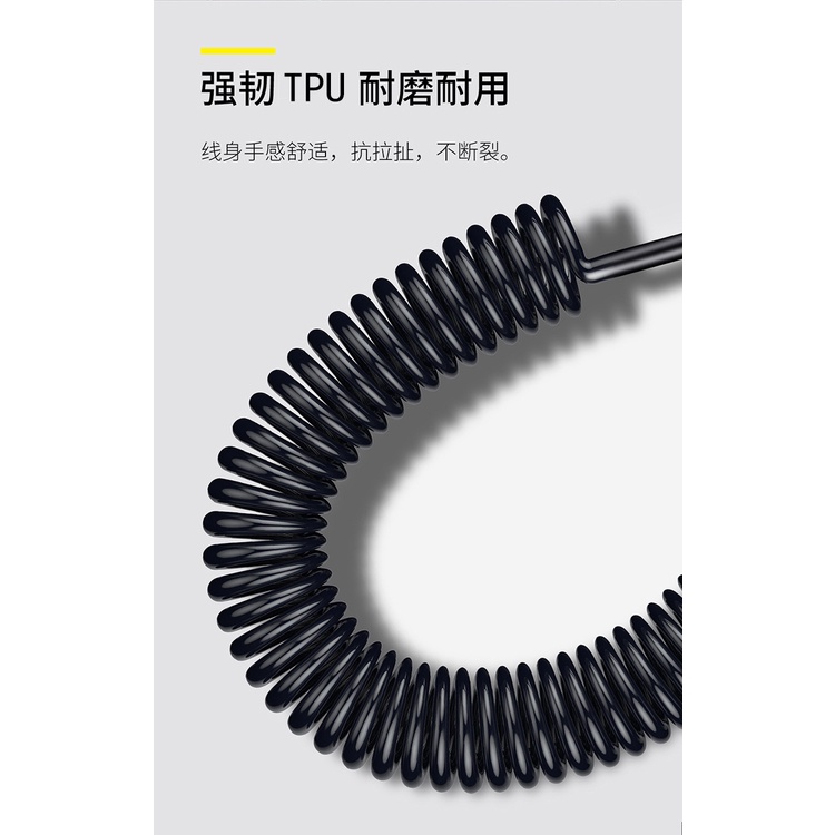 Dây sạc lò xo, cáp sạc nhanh, dây sạc lò xo cho ô tô