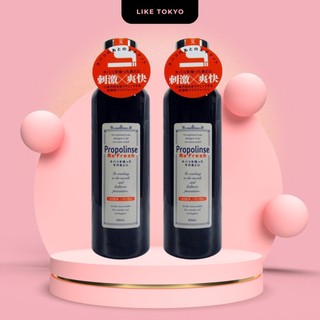 Nước súc miệng propolinse đen 600ml nội địa Nhật dành Like Tokyo