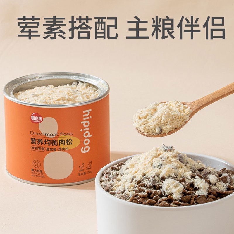 Ruốc Gà, Chà Bông Gà Hipidog Giúp Chó Mèo Ăn Ngon Miệng - Tiệm Nhà Sâu