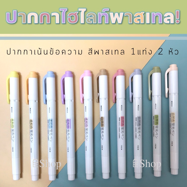 Bút Highlighter bitoon Màu Pastel 1 Dính 2 Đầu
