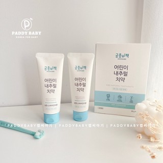 Kem đánh răng Goongbe Hàn Quốc cho bé - Paddybaby