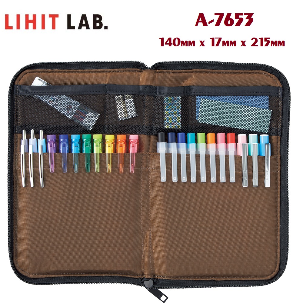 HỘP ĐỰNG BÚT LOẠI PHẲNG BẢN RỘNG LIHIT LAB - A7653