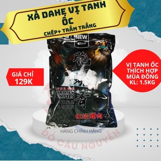 Xả hạt câu cá Trắm đen Tanh ỐC daihe , hạt câu cá siêu nhạy